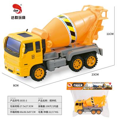 中号惯性工程搅拌车 - OBL859597