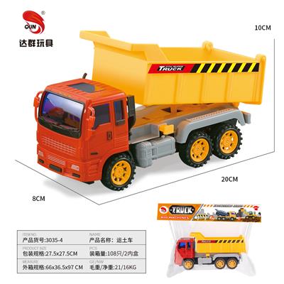 中号惯性工程运载车 - OBL859598