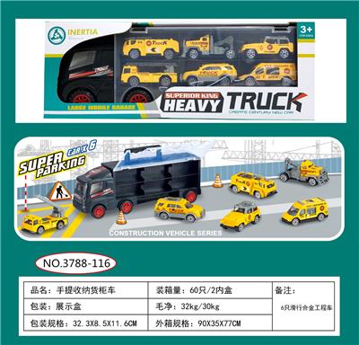 HAND-SKIDDED CONTAINER TRUCK - OBL859632