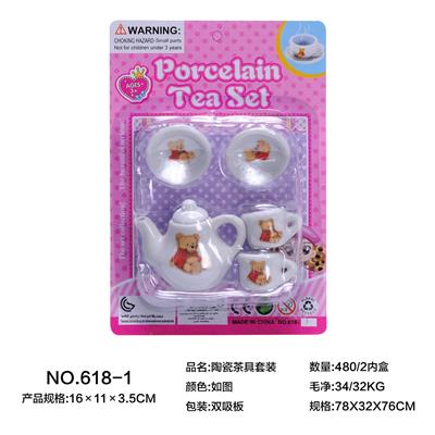CERAMIC TEA SET - OBL859647
