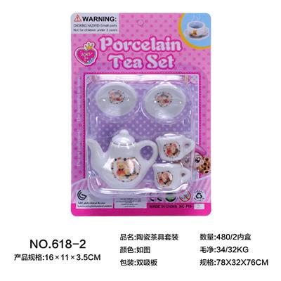 CERAMIC TEA SET - OBL859648