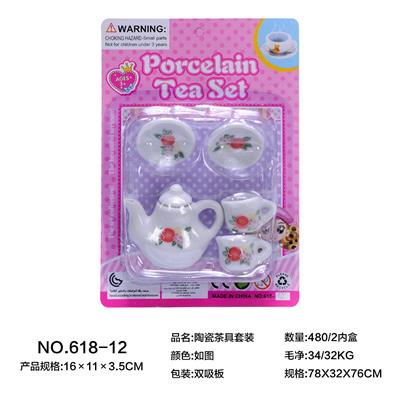CERAMIC TEA SET - OBL859650