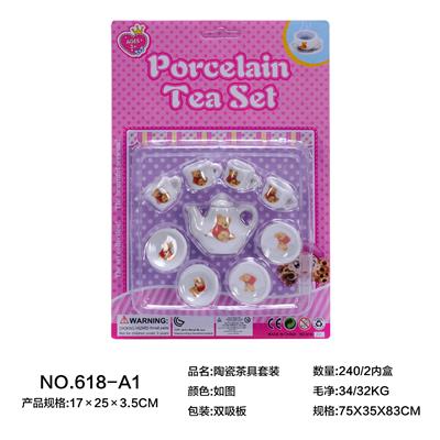 CERAMIC TEA SET - OBL859651