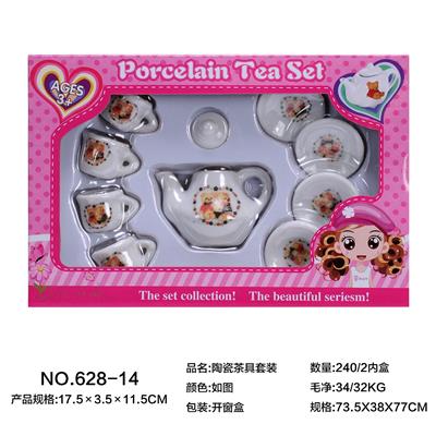 CERAMIC TEA SET - OBL859658
