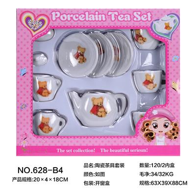 CERAMIC TEA SET - OBL859674