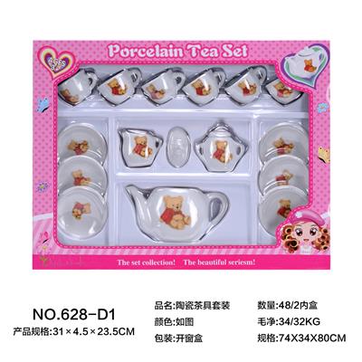 CERAMIC TEA SET - OBL859687
