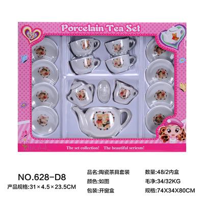 CERAMIC TEA SET - OBL859691