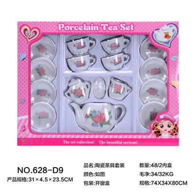 CERAMIC TEA SET - OBL859692