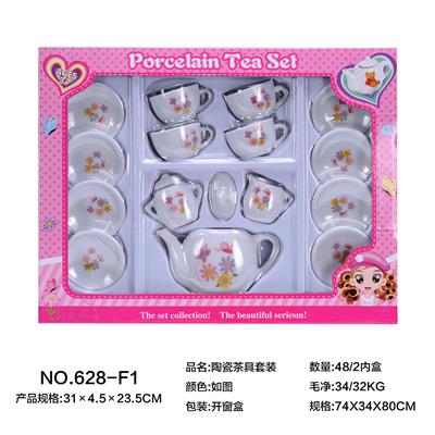 CERAMIC TEA SET - OBL859693