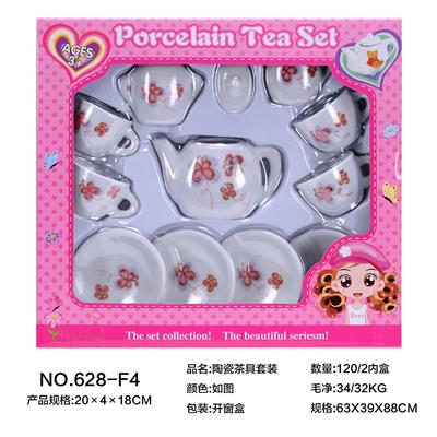 CERAMIC TEA SET - OBL859696
