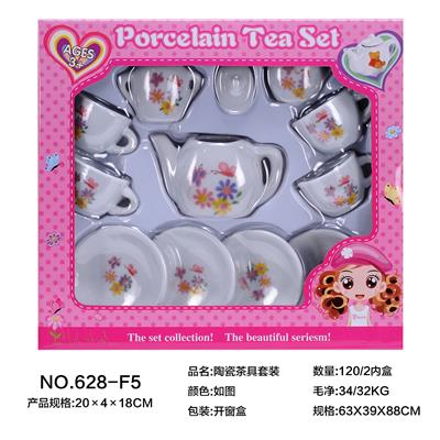 CERAMIC TEA SET - OBL859697