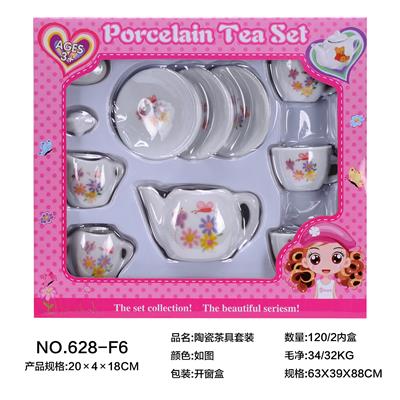 CERAMIC TEA SET - OBL859698