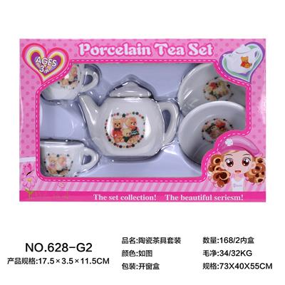 CERAMIC TEA SET - OBL859706