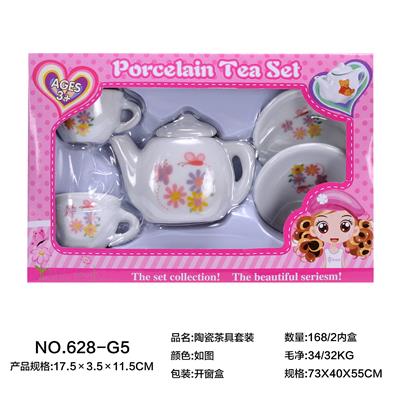 CERAMIC TEA SET - OBL859709