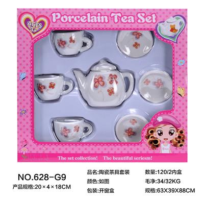 CERAMIC TEA SET - OBL859713