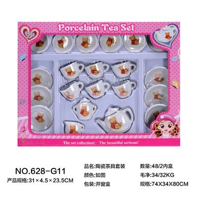 CERAMIC TEA SET - OBL859715