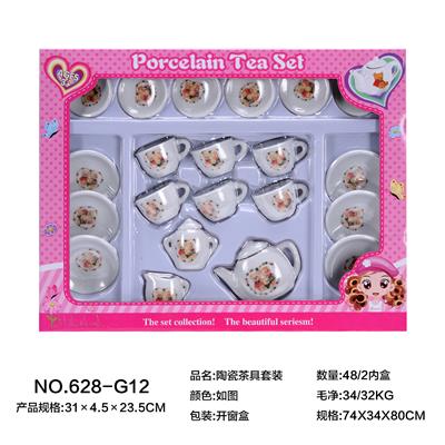 CERAMIC TEA SET - OBL859716