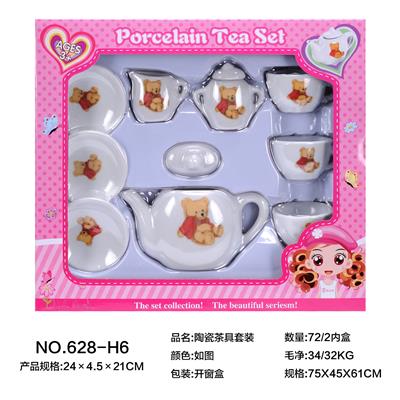 陶瓷茶具套装 - OBL859725