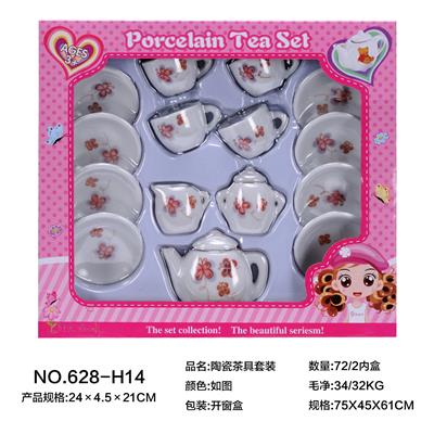 陶瓷茶具套装 - OBL859733