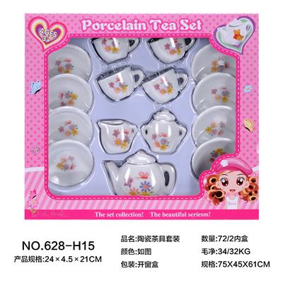 陶瓷茶具套装 - OBL859734