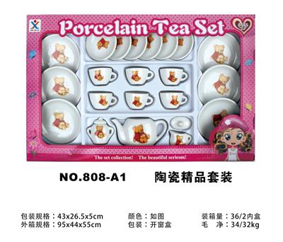 陶瓷精品套装 - OBL859747