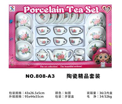 陶瓷精品套装 - OBL859749
