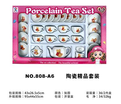 陶瓷精品套装 - OBL859752
