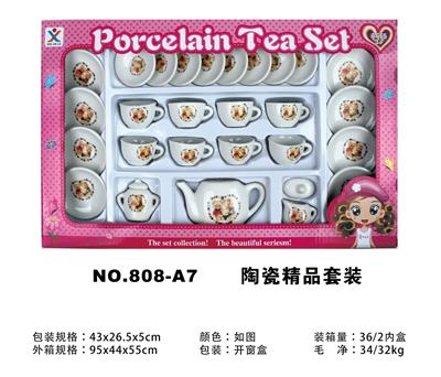 陶瓷精品套装 - OBL859753