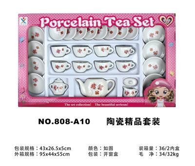 陶瓷精品套装 - OBL859756