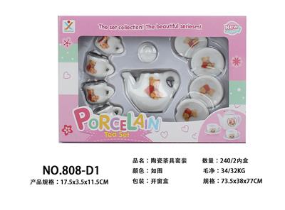 陶瓷茶具套装 - OBL859777