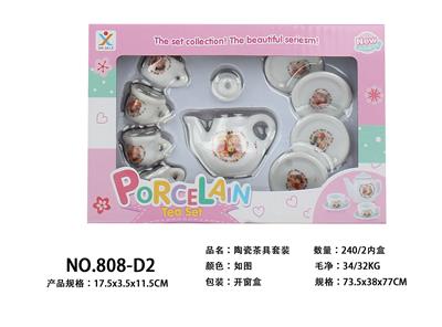 陶瓷茶具套装 - OBL859778