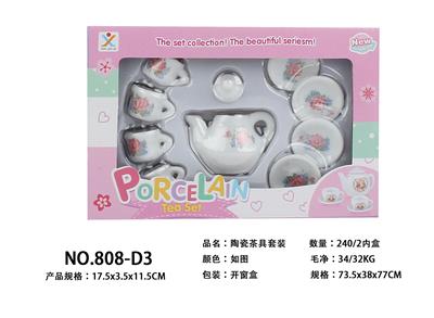 陶瓷茶具套装 - OBL859779