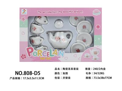 陶瓷茶具套装 - OBL859781