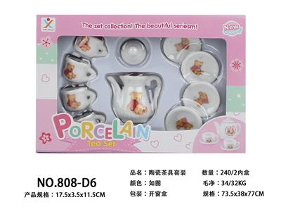 陶瓷茶具套装 - OBL859782