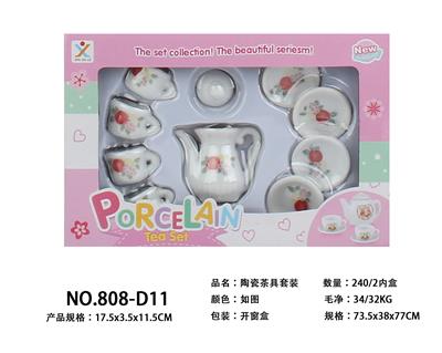 陶瓷茶具套装 - OBL859787
