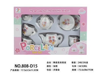 陶瓷茶具套装 - OBL859791