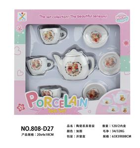陶瓷茶具套装 - OBL859803