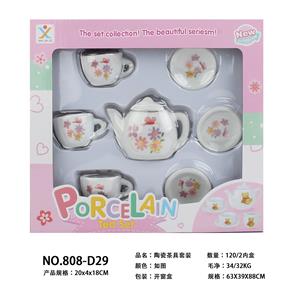 陶瓷茶具套装 - OBL859805