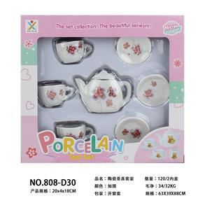陶瓷茶具套装 - OBL859806