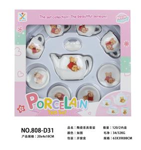 陶瓷茶具套装 - OBL859807