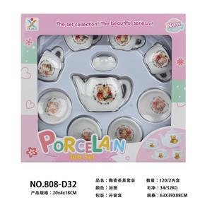 陶瓷茶具套装 - OBL859808