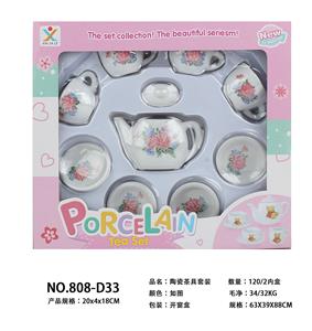 陶瓷茶具套装 - OBL859809