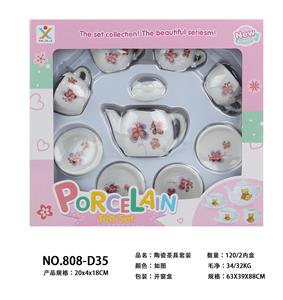陶瓷茶具套装 - OBL859811