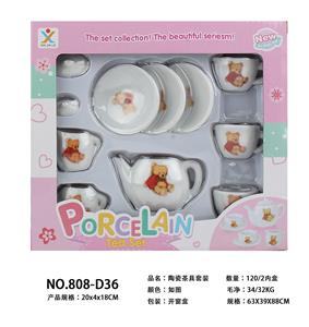 陶瓷茶具套装 - OBL859812