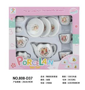 陶瓷茶具套装 - OBL859813