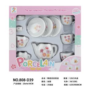 陶瓷茶具套装 - OBL859815