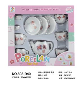 陶瓷茶具套装 - OBL859816