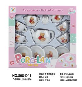 陶瓷茶具套装 - OBL859817