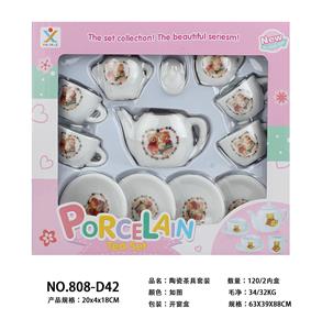 陶瓷茶具套装 - OBL859818