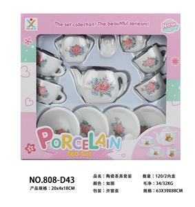 陶瓷茶具套装 - OBL859819